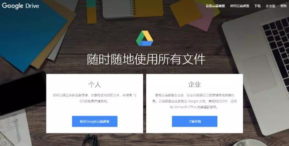 Collection submission method Google Drive Collection submission method Google Drive
