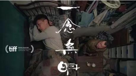 Poster of "One Read Without Knowing" Poster of "One Read Without Knowing"