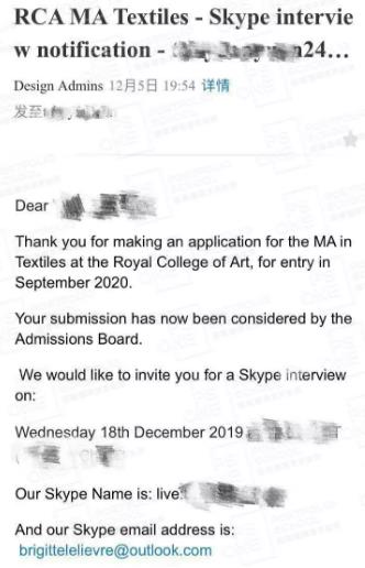 Huangyi Interview Invitation Huangyi Interview Invitation