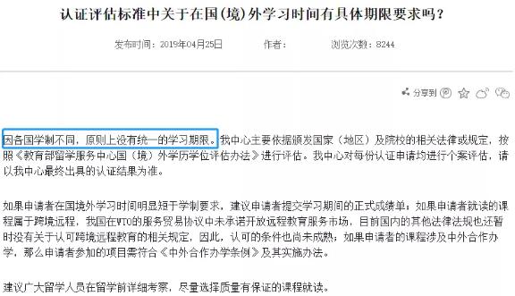 Diploma certification of art study abroad Diploma certification of art study abroad