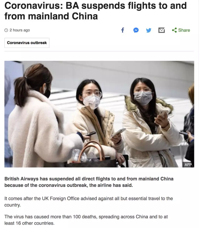 British Airways British Airways