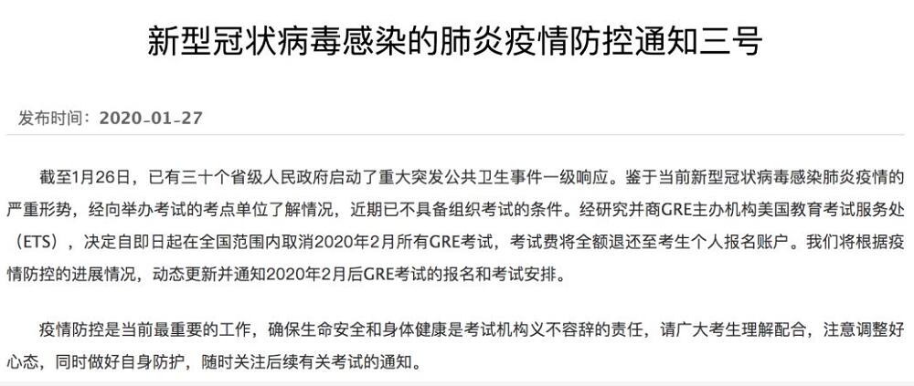 Art study abroad affected by the epidemic Art study abroad affected by the epidemic