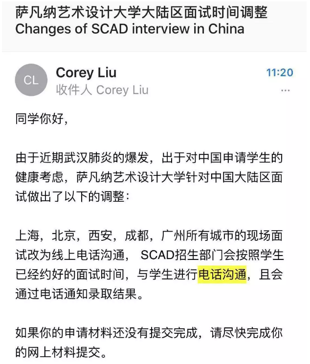 Savannah interview time change Savannah interview time change