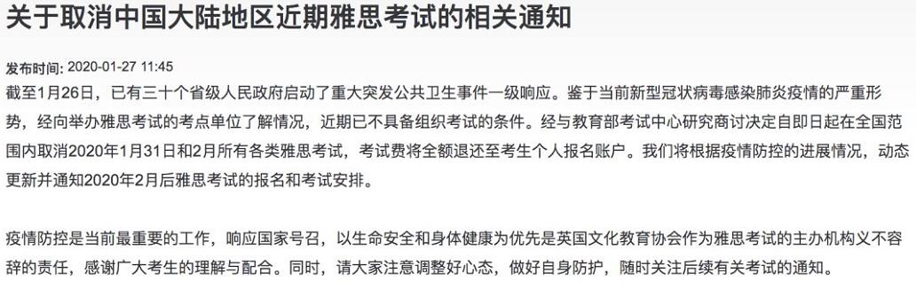 Art study abroad affected by the epidemic Art study abroad affected by the epidemic