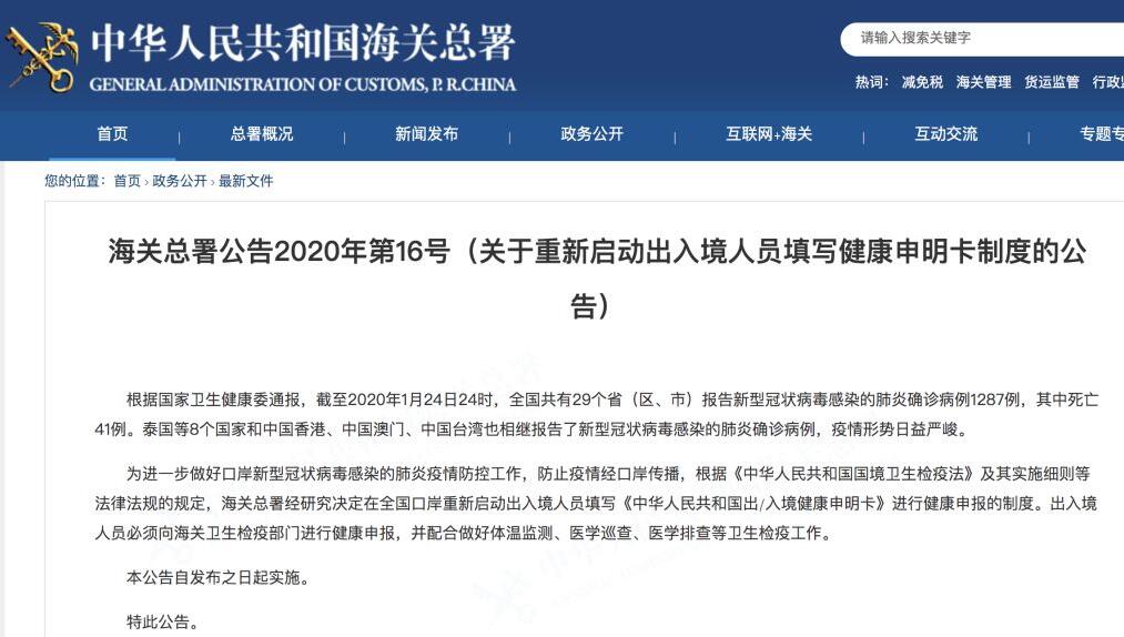 Application for art study abroad affected by the epidemic Application for art study abroad affected by the epidemic