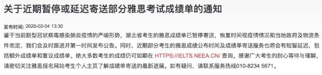 Delayed sending of IELTS transcripts Delayed sending of IELTS transcripts