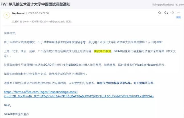 SCAD interview adjustment SCAD interview adjustment