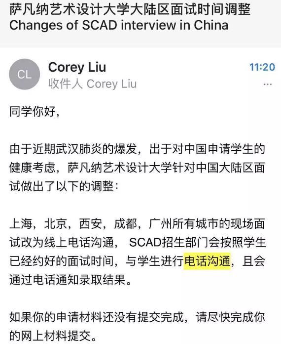 Savannah College of Art and Design Savannah College of Art and Design