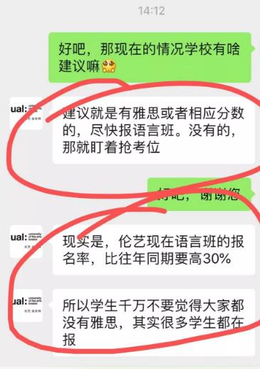 Student teacher communication feedback Student teacher communication feedback