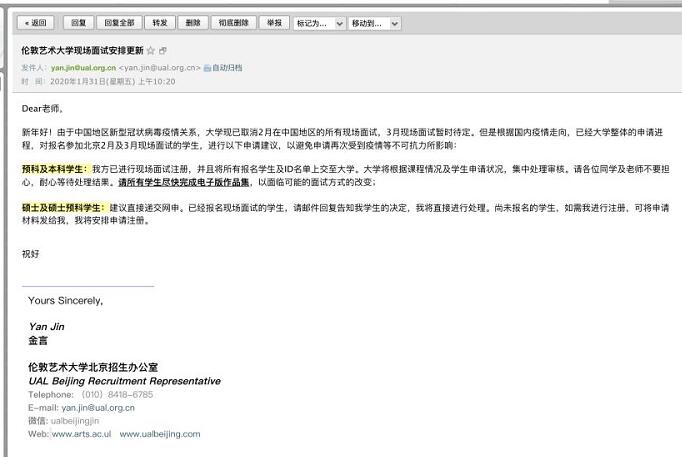 Online teaching: works set to build an ideal utopia and realize the dream RCA! Online teaching: works set to build an ideal utopia and realize the dream RCA!