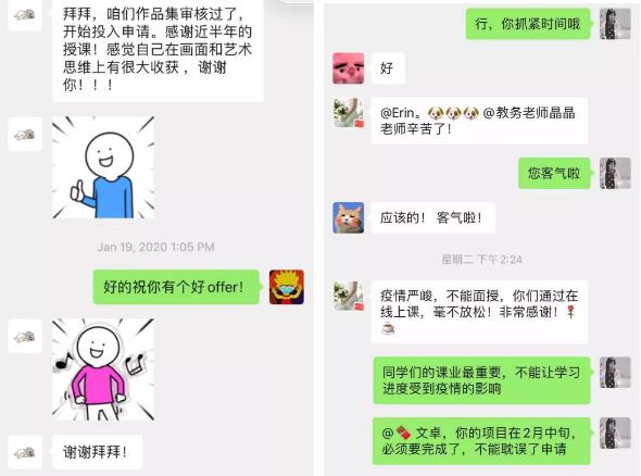 Natural light teaching service system Natural light teaching service system