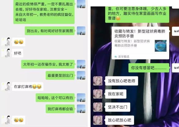 Natural light teaching service system Natural light teaching service system