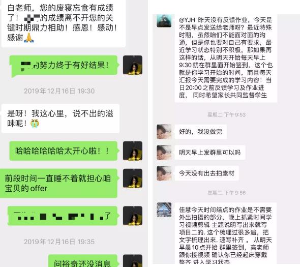 Natural light teaching service system Natural light teaching service system