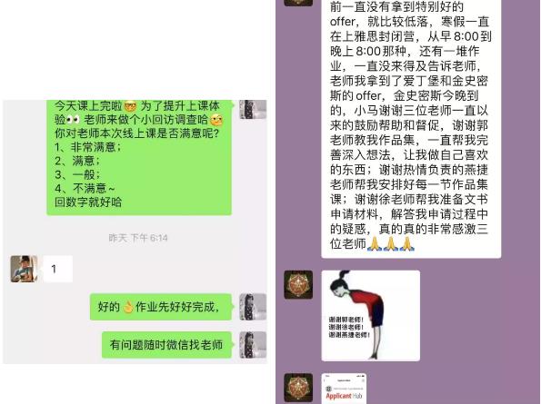 Positive feedback from students and parents on online classes Positive feedback from students and parents on online classes