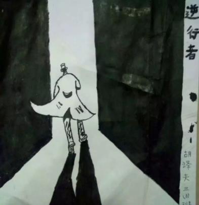 Donated works Donated works