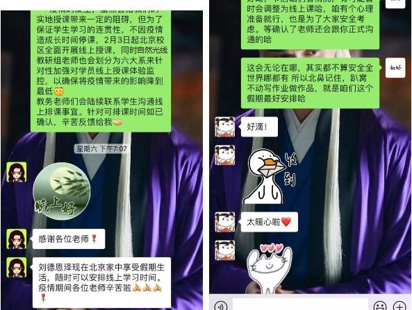 Natural light line class feedback Natural light line class feedback