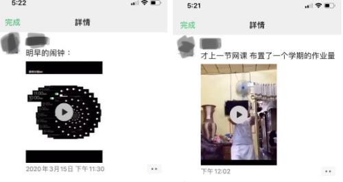 Student line class training Student line class training