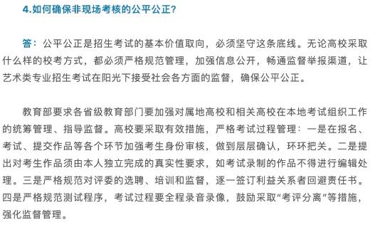 Domestic online art examination Domestic online art examination