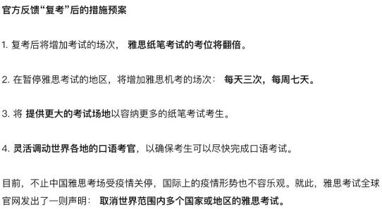 IELTS Language Test IELTS Language Test