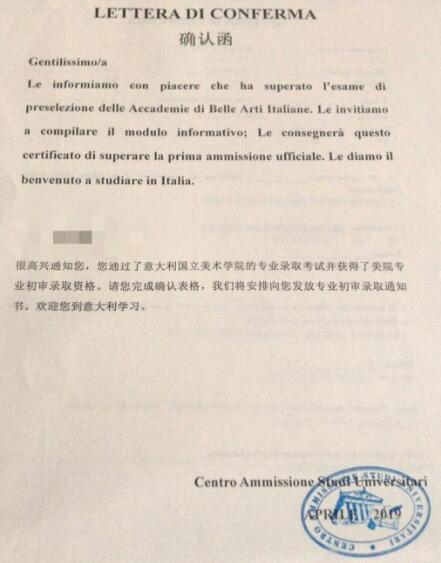 Venice Academy of Fine Arts hoax Venice Academy of Fine Arts hoax