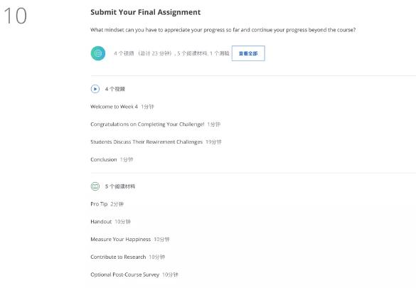 Yale University Happiness Science Program Yale University Happiness Science Program