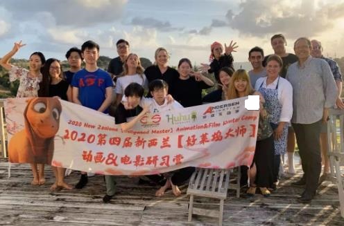  New Zealand [Hollywood Master] Animation&Film Seminar