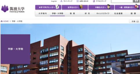 Department of Art, University of Tsukuba Department of Art, University of Tsukuba