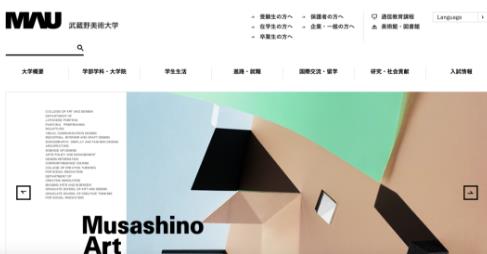 Musashino University of Fine Arts Musashino University of Fine Arts