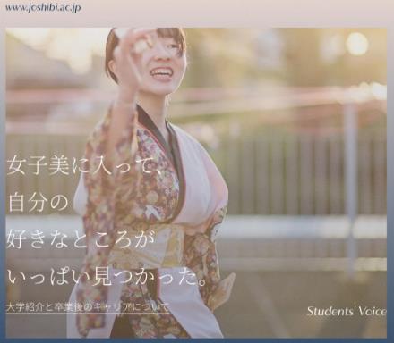 Art Therapy of Women's University of Fine Arts Art Therapy of Women's University of Fine Arts