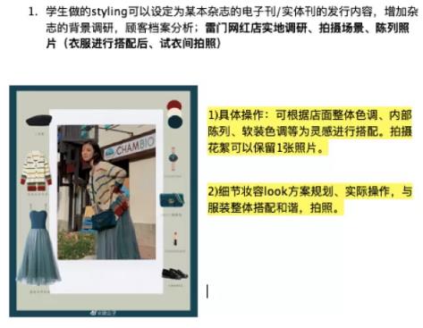 The teacher makes suggestions for graphic modification The teacher makes suggestions for graphic modification