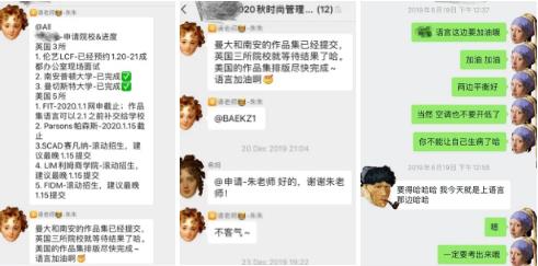 The teacher tracks the progress of care application The teacher tracks the progress of care application