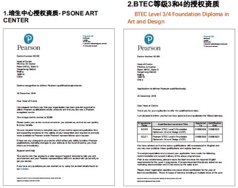 Natural light preparatory training qualification Natural light preparatory training qualification