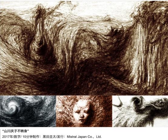 Personal works of Professor Keitai Kurasaka Personal works of Professor Keitai Kurasaka