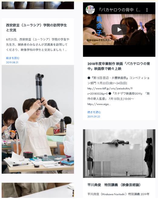 Works of graduate students majoring in photography at Musashino University of Fine Arts Works of graduate students majoring in photography at Musashino University of Fine Arts