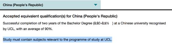 UCL design professional requirements UCL design professional requirements