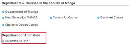 Classification of Animation Major of Jingjing University, Kyoto Classification of Animation Major of Jingjing University, Kyoto