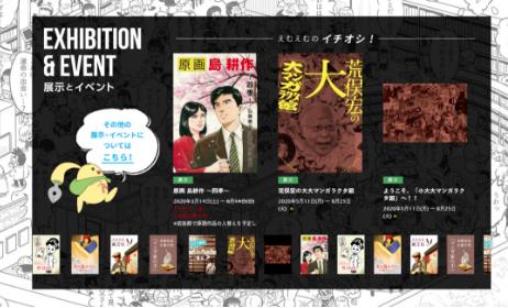 Kyoto International Cartoon Museum Kyoto International Cartoon Museum