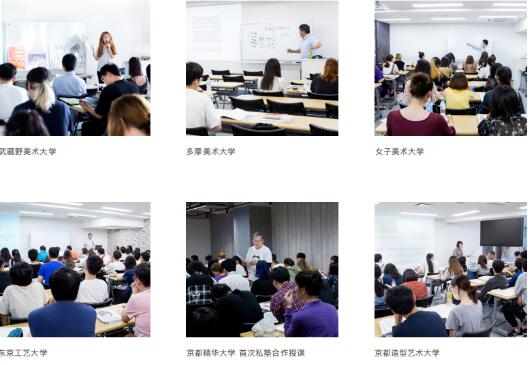 The First Research Association of Natural Light Craftsman and the cooperation courses of famous Japanese schools The First Research Association of Natural Light Craftsman and the cooperation courses of famous Japanese schools