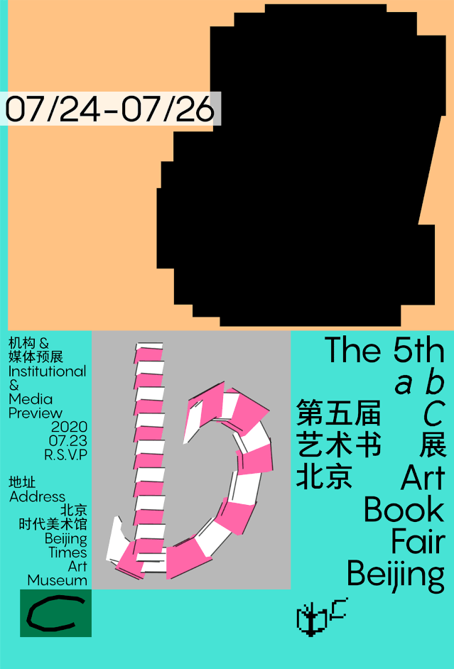 Art collection: public aesthetics vs advanced ugliness, who is more outstanding? Art collection: public aesthetics vs advanced ugliness, who is more outstanding?