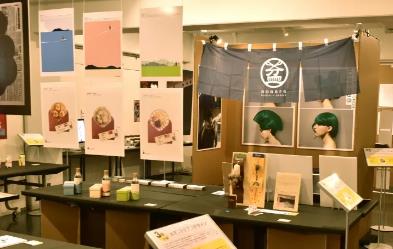 Graduation Exhibition of Visual Communication Department of Musashino University of Fine Arts Graduation Exhibition of Visual Communication Department of Musashino University of Fine Arts