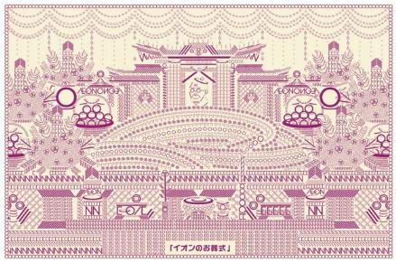 Graphic Design Works of Jingjing University in Kyoto Graphic Design Works of Jingjing University in Kyoto