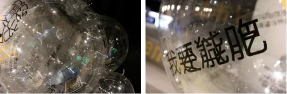 Font design works Font design works