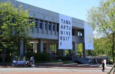 Tama University of Fine Arts Tama University of Fine Arts