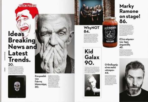 Magazine layout left blank Magazine layout left blank