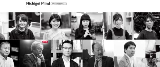 Japanese Art Photography Teaching Team Japanese Art Photography Teaching Team