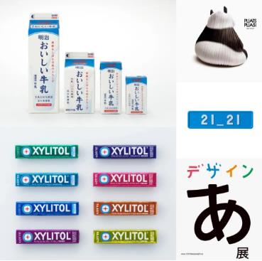 Japanese Graphic Design Poster Japanese Graphic Design Poster