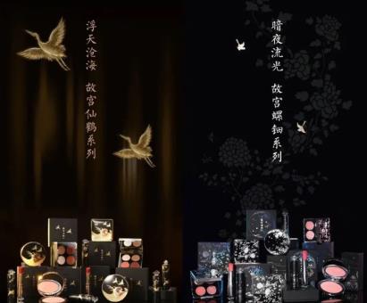 National Fashion Makeup in the Forbidden City National Fashion Makeup in the Forbidden City