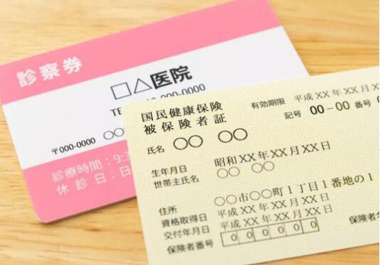 Insurance premium for studying abroad in Japanese art Insurance premium for studying abroad in Japanese art