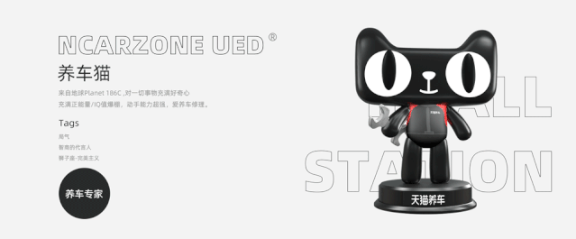 3D dynamic effect picture of Alibaba car cat 3D dynamic effect picture of Alibaba car cat