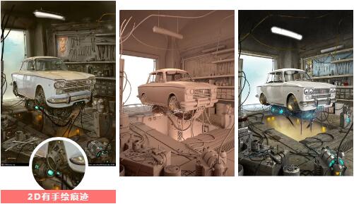 Example of 2D illustration to 3D Example of 2D illustration to 3D